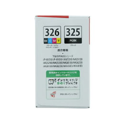 【楽天市場】キヤノン Canon インクカートリッジ BCI-326+325/5MP | 価格比較 - 商品価格ナビ